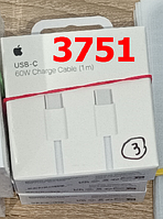 Кабель Apple Type-C to Type-C FineWoven для айфона макбука шнур дроту для заряджання та передавання даних iphone