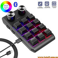 Ігровий кейпад для ПК програмована bluetooth клавіатура половинка для макросів макропад макро пад половина з RGB підсвіткою macro