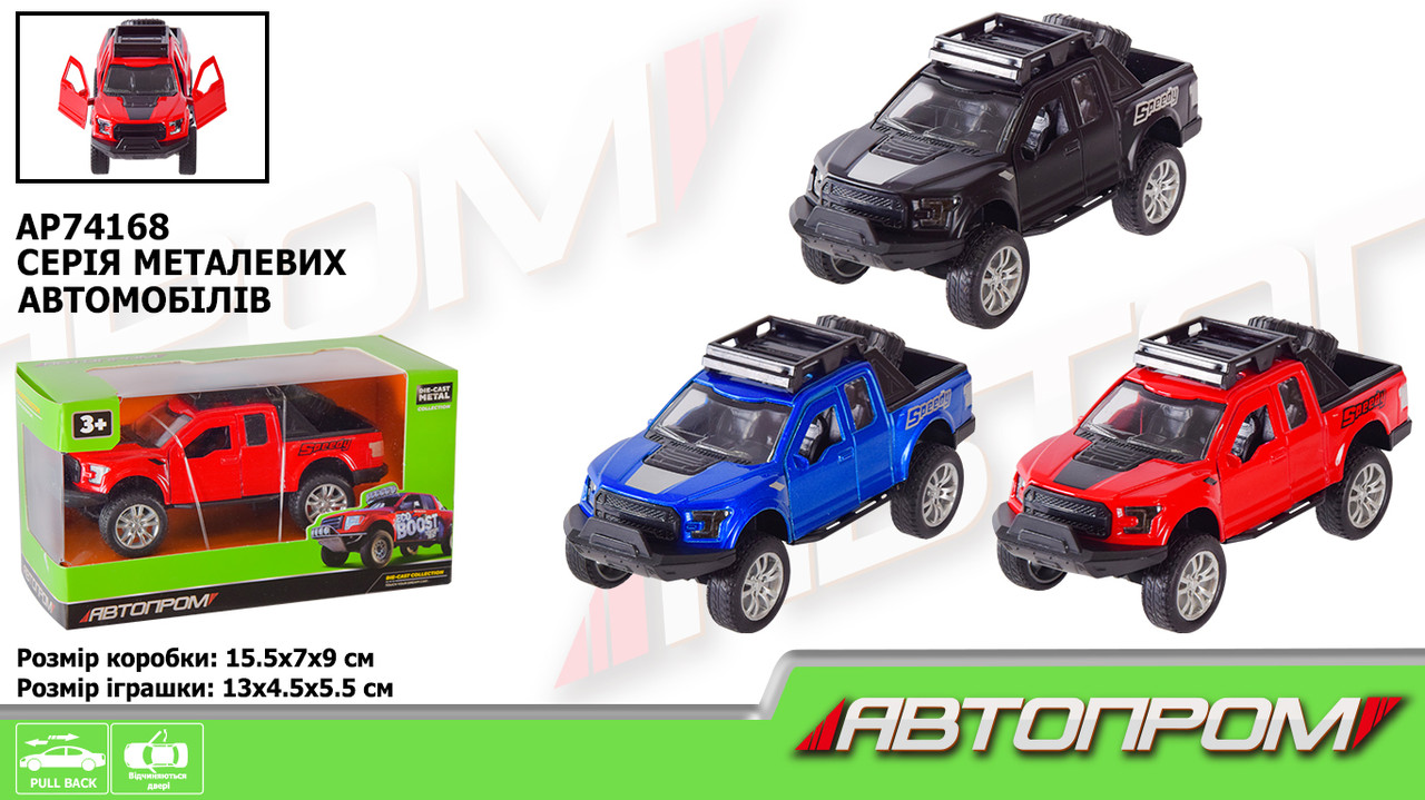 Машина мет. АВТОПРОМ арт.  AP74168 (96шт/2) 1:32,3 кольора,відкр.двері,короб.15,5*8,5*6,8см