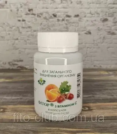 Фітор з вітаміном С. Комплекс для імунної системи 60 капсул