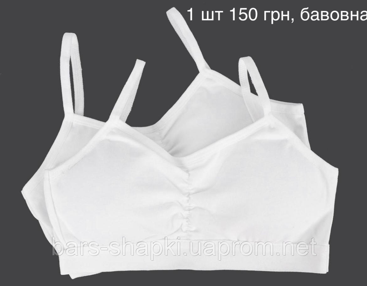 Топ білий для дівчинки 7-8, 9-10 Туреччина TM katamino