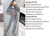 Костюм спортивний велюровий у кольорах 8892, фото 10