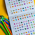 Шукай, клей, читай. Підводні пригоди, фото 9