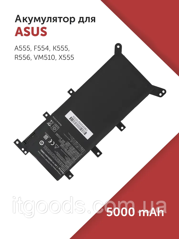 Акумуляторна батарея 5000mAh C21N1347 для Asus A555 A556 F555 K555 K556 R556 R556L X555 V555 Y583L R557