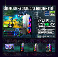 Ігровий комп'ютер "ZEVS PC10260PRO" | GeForce RTX 3070 8GB | Intel Xeon E5-2680 v4 |SSD M.2 | Wi-Fi | WIN11 | Монітор LED IPS 27"|