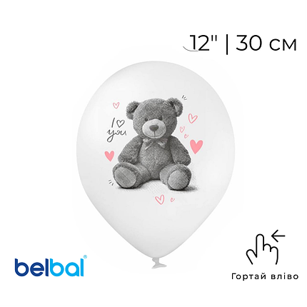 Принт 160 BELBAL-ББ 12" I love you - Ведмедик на білому, фото 1