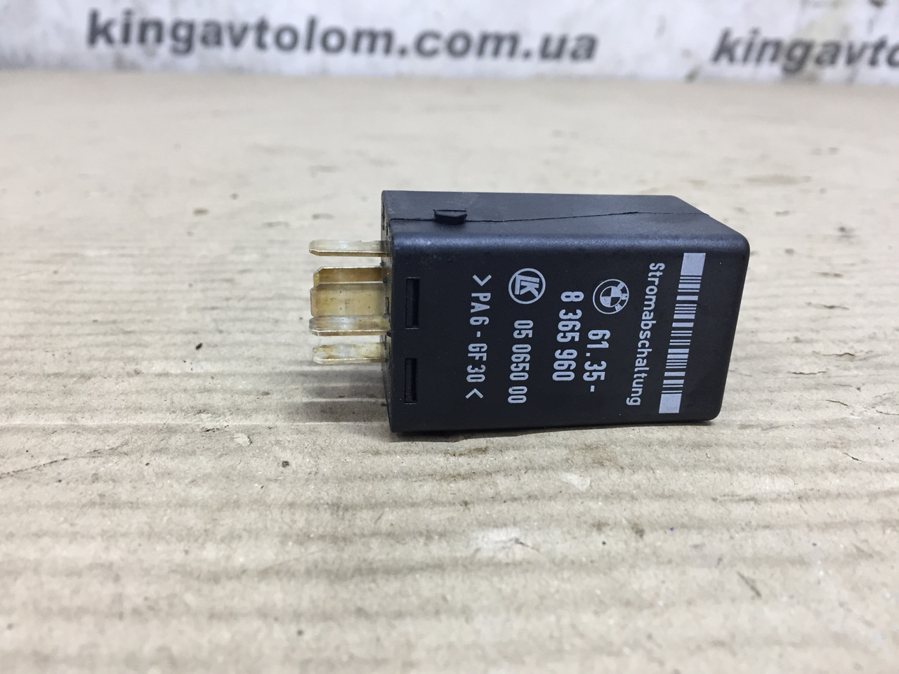 Реле BMW X5 E53 61358365960, фото 1