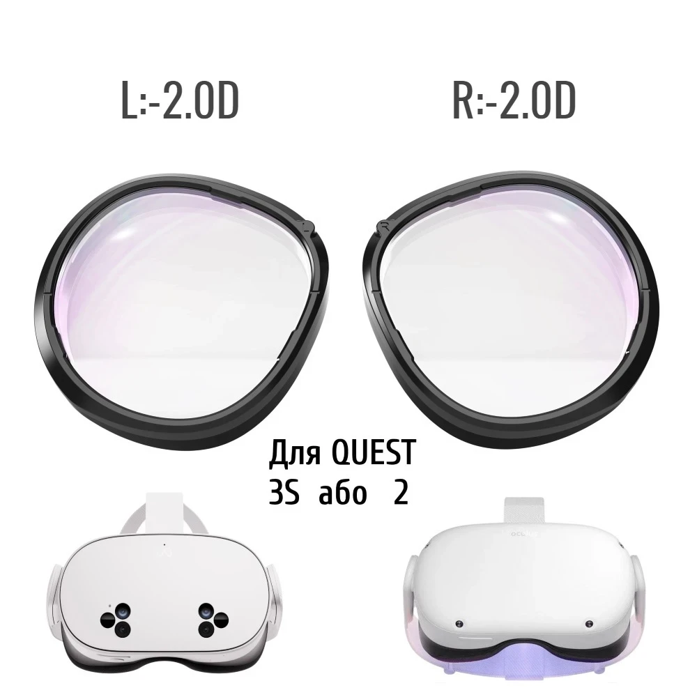 Лінзи ZR3S2 для Meta Quest 3S/2 замість окулярів у разі короткозорості з магнітним кріпленням, Anti Blue — L:-2.0D