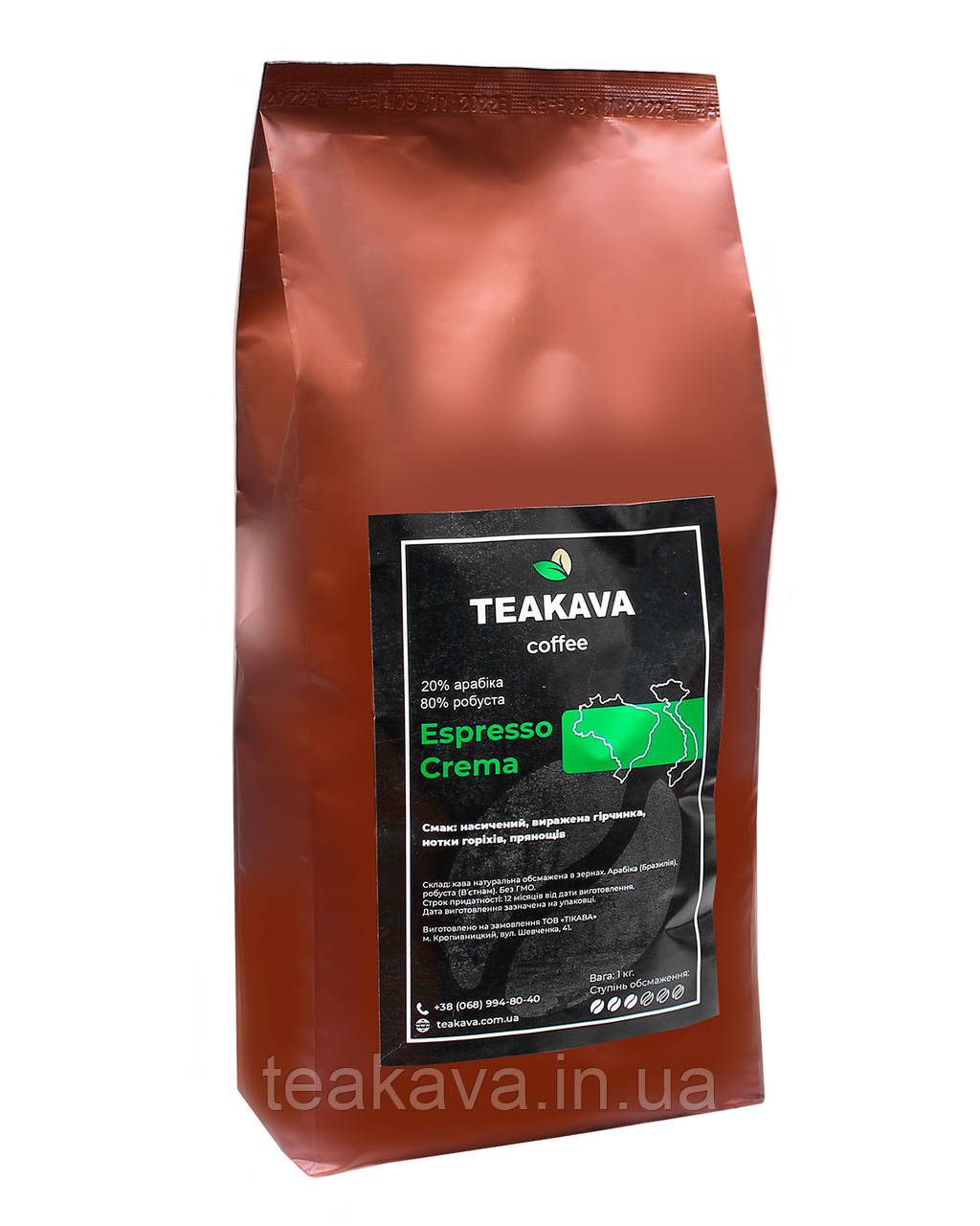 Кава в зернах Teakava Espresso Crema, 1 кг (20/80)