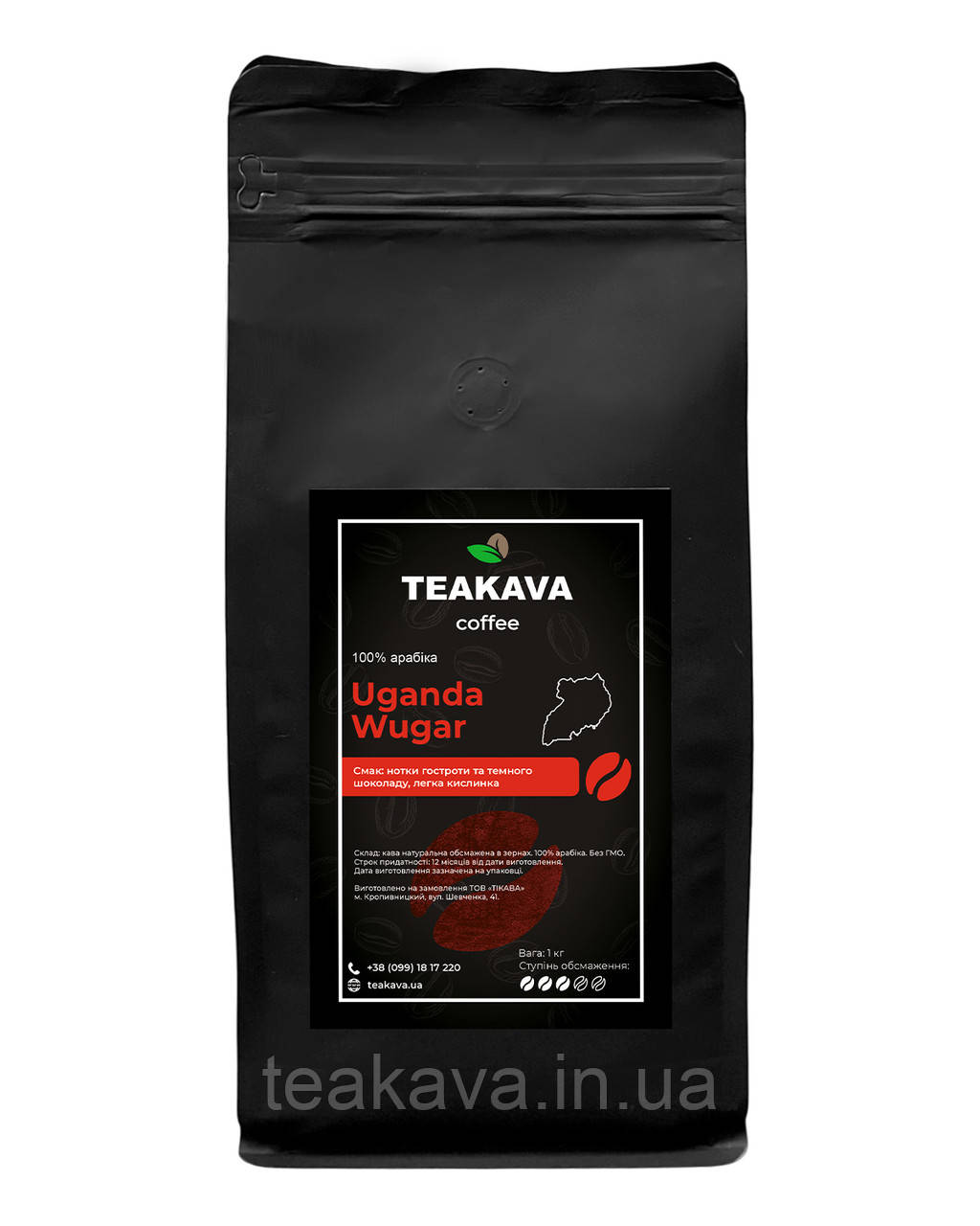 Кава в зернах Teakava Uganda Wugar, 1 кг (моношорт арабіки), фото 1