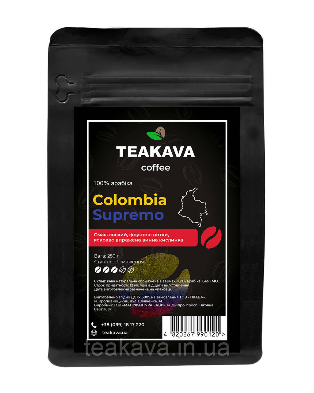 Кава в зернах Teakava Colombia Supremo, 250 г (моносорт арабіки), фото 1