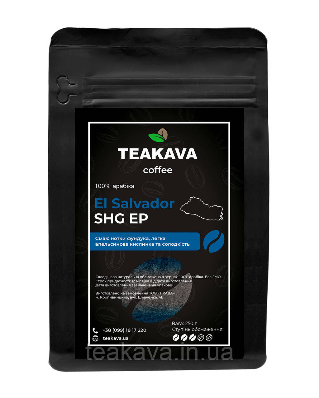 Кава в зернах Teakava El Salvador SHG EP, 250 г (моносорт арабіки), фото 1