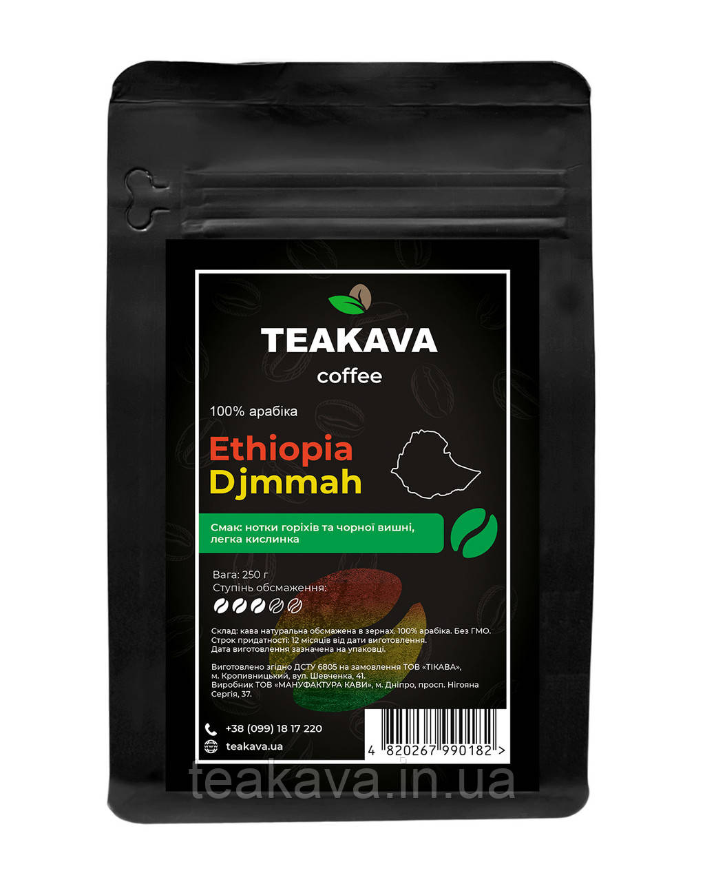 Кава в зернах Teakava Ethiopia Djmmah, 250 г (моносорт арабіки), фото 1