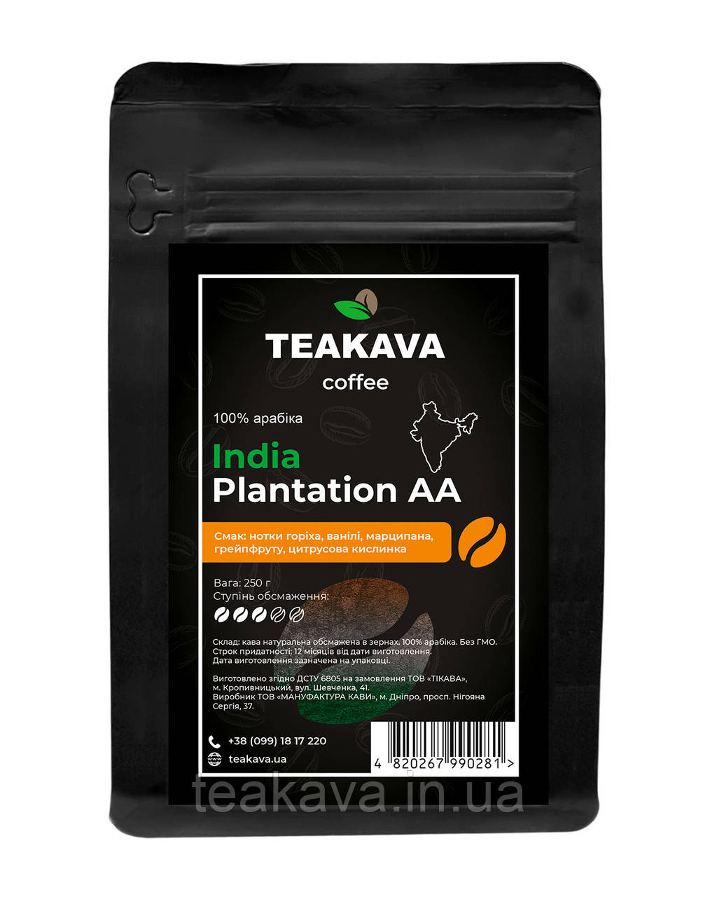 Кава в зернах Teakava India Plantation AA, 250 г (моносорт арабіки)