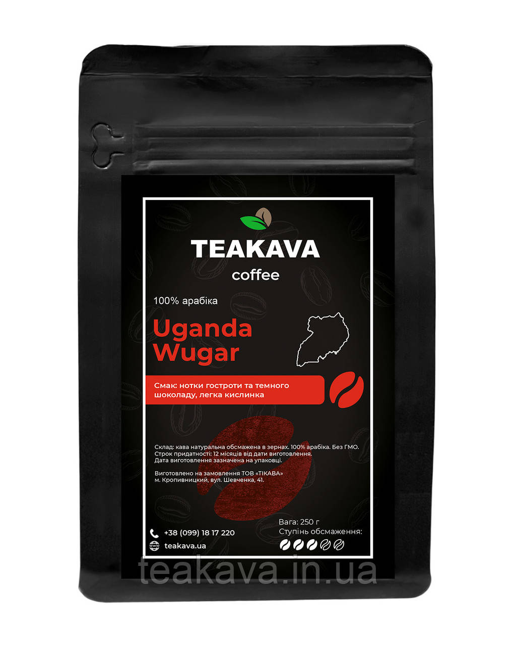 Кава в зернах Teakava Uganda Wugar, 250 г (моносор арабіки), фото 1
