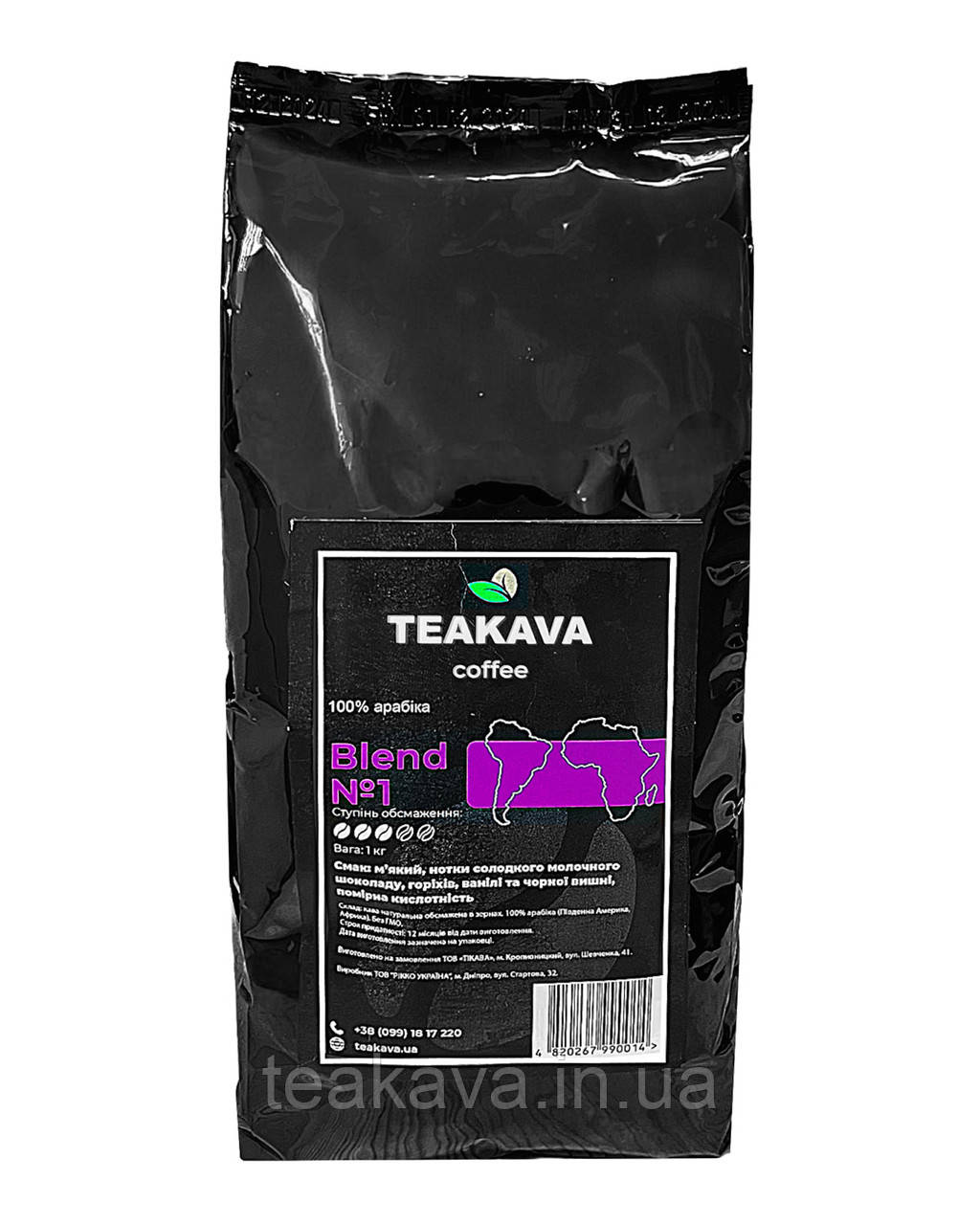 Кава в зернах Teakava Blend №1, 1 кг (100% арабіка)