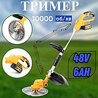 Триммер мотокоса (2 АКБ) Качественный триммер для травы 48V Электрическая коса (Аккумуляторный триммер)