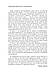 Маклін Алан Пізнання і вдосконалення : ідеї для саморозвитку та розвитку інших, фото 3