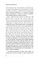 Маклін Алан Пізнання і вдосконалення : ідеї для саморозвитку та розвитку інших, фото 7