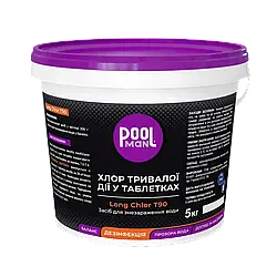 Хлор тривалої дії у таблетках 5кг Long Chlor T90 Poolman (таблетки по 200 г)