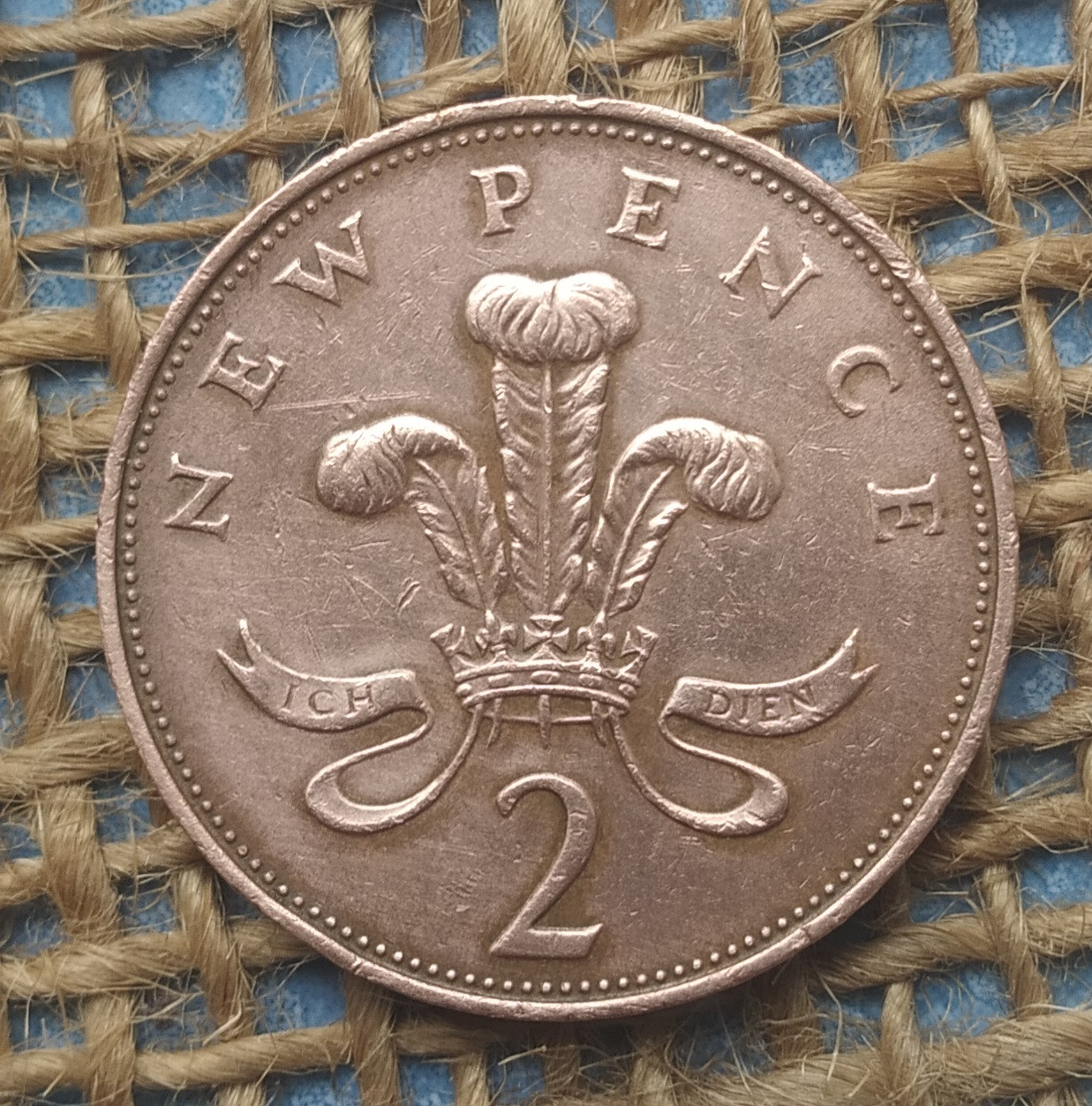2 нових пенса 1971 року. Велика Британiя
