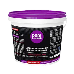 Швидкорозчинний шок хлор у таблетках 5кг Shock Chlor T60 (таблетки по 20 г)