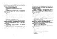 Згори вниз. Говорити, фото 5