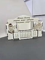 Органайзер для вчителя. Органайзер на стіл