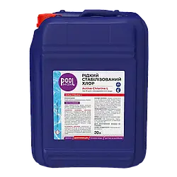 Гіпохлорит натрію 20л (рідкий стабілізований хлор) Active Chlorine L Poolman