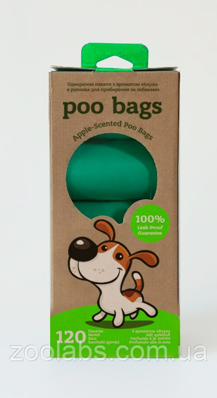 Пакети для прибирання за собакою із запахом яблука Dog Waste Poo Bags 8 рулонів