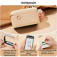 Термопринтер для друку наклейок NIIMBOT H1S White (1AA4F171402), фото 6