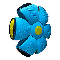 Літаючий м'яч-фрісбі трансформер С67962