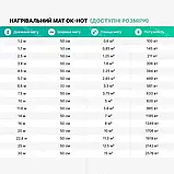 Двожильний нагрівальний мат Одескабель OK-hot 170 (0,85 м²) 145 Вт + програматор | Тепла підлога під плитку, фото 6