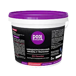 Швидкорозчинний кисень 5кг у гранулах O2 Powder Poolman