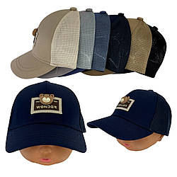 ОПТ Детская кепка, 50 р. (5шт/упаковка)