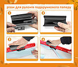 Різак для рулонів подарункового паперу (пара), фото 7
