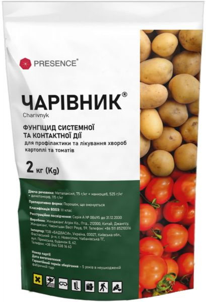 Фунгіцид Чарівник з. п. 2 кг
