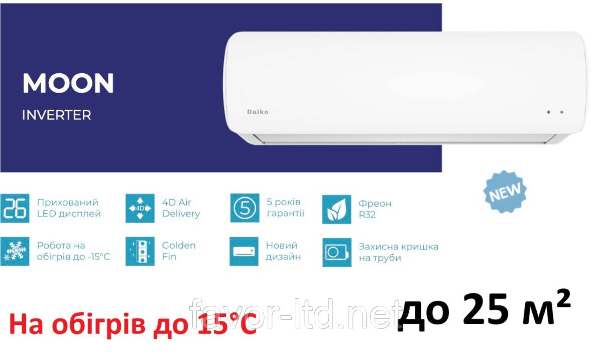 NSK-H09MO/NSK-H09INMO / DAIKO MOON INVERTER R32 -15