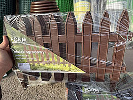 Декоративний парканчик Form Plastic 27см х 3.2 м Темно-Коричневий