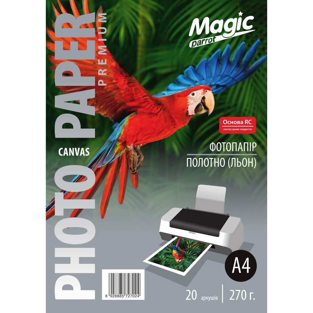 Матовий фотопапір полотно-льон  А4 270 г/м² (20 аркушів), фотопапір для принтера А4