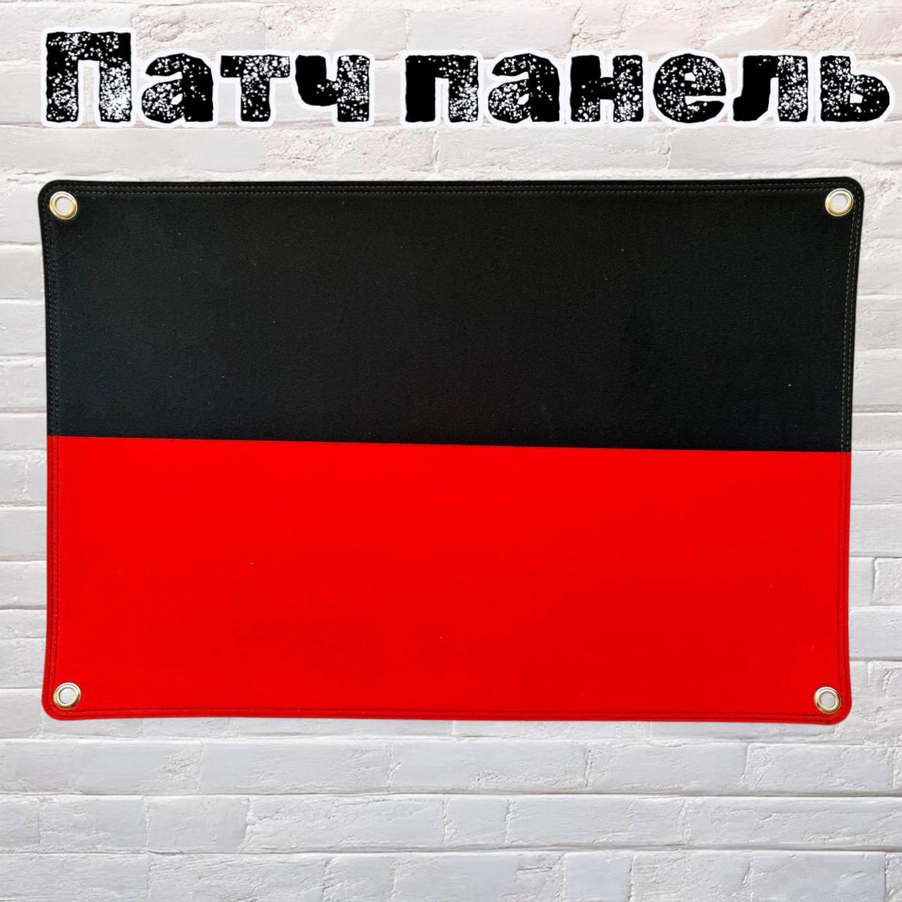 Велкро панель для шевронів і патчів на люверсах червоно-чорний прапор УПА