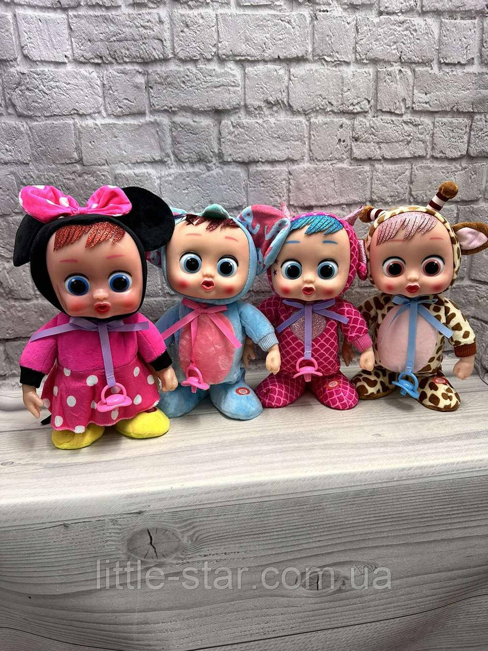 Інтерактивна лялька 35 см Край Baby Cry плакса, ходить, плаче, співає
