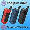 Гучна портативна колонка з об'ємним 3D звуком потужна Bluetooth колонка блютуз з USB SD і FM радіо синя Hoco, фото 6