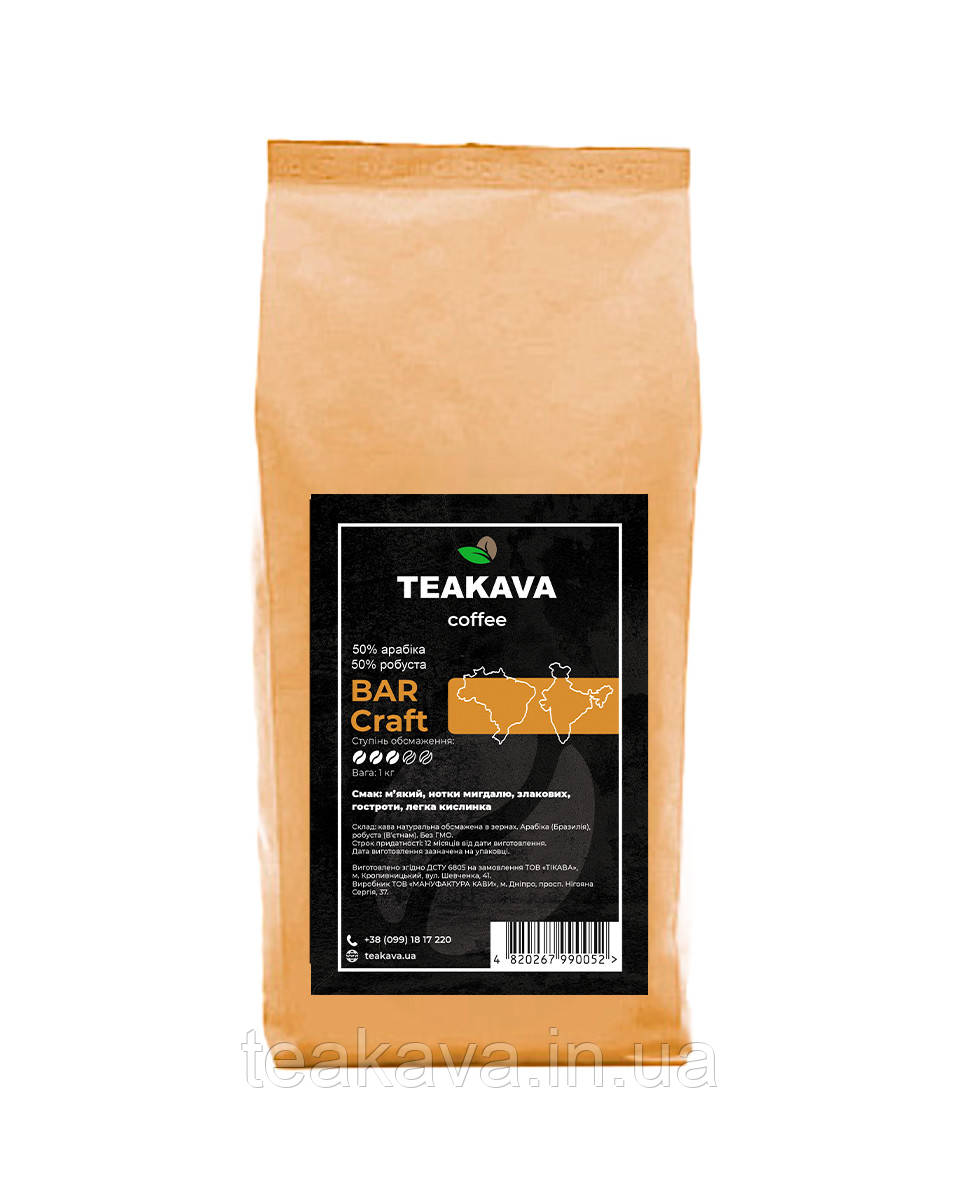 Кава в зернах Teakava BAR Craft, 1 кг (50/50), фото 1