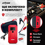 Пусковий бустер Globus 35000 mAh — переносний пристрій для запуску авто, Power Bank, ліхтар, USB-заряджання, фото 5