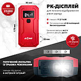 Пусковий бустер Globus 35000 mAh — переносний пристрій для запуску авто, Power Bank, ліхтар, USB-заряджання, фото 6