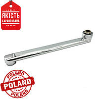 Вилив гусак латунний для ванни Zegor прямий універсальний плоский 35 см (Польща)