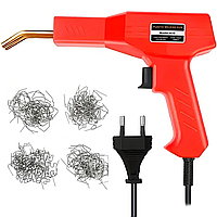 Паяльник для ремонту бамперів 50 Вт + 200 скоб, H50 / Термостеплер для пластмаси / Гарячий степлер для паяння