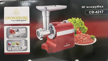 М'ясорубка Crownberg CB 4217 (6 шт)