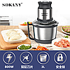 Потужний Подрібнювач-чопер Sokany 800 Вт блендер з чашею на 3 л, фото 7